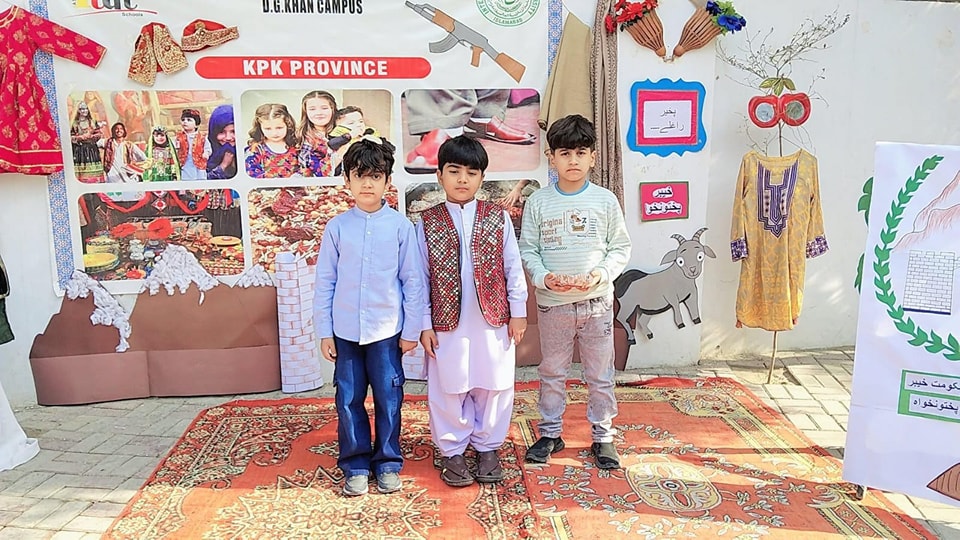 International Islamic University Islamabad ( IIUI ) Schools  [ Main Campus ] Dera Ghazi Khan