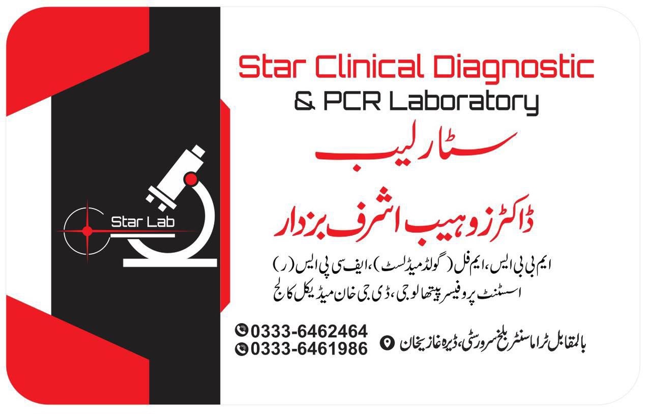 Star Clinical Diagnostic &amp; PCR Laboratory , DG Khan