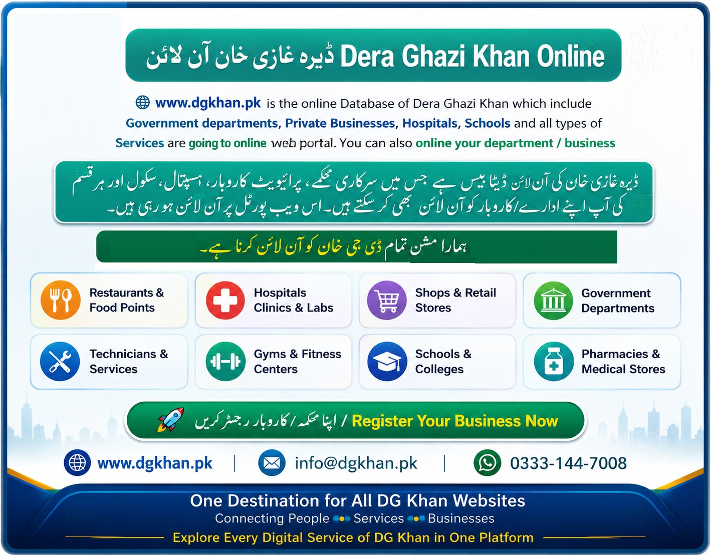 DG Khan