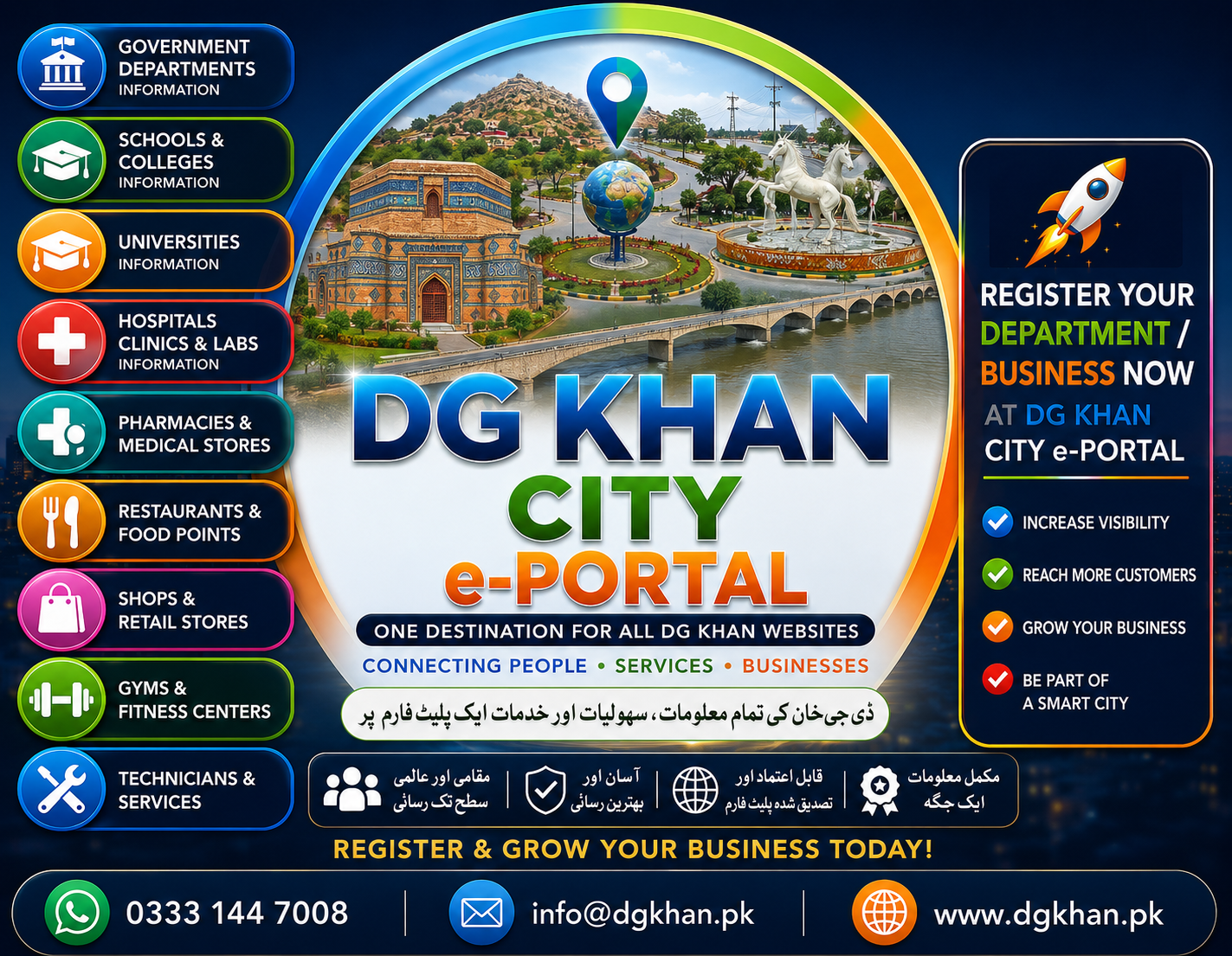 DG Khan Banner 1